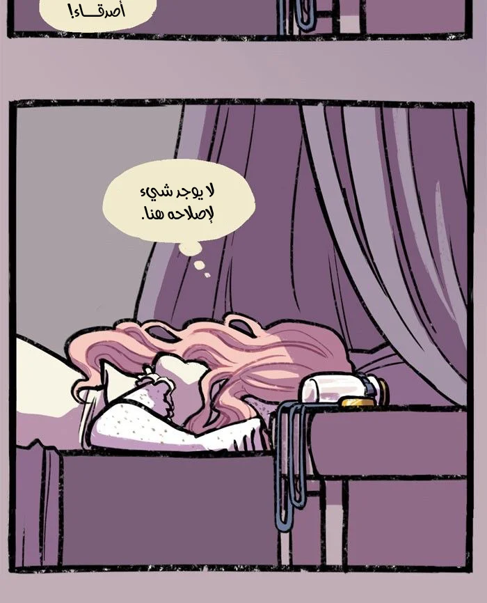 Read Hooky AR Manga Online