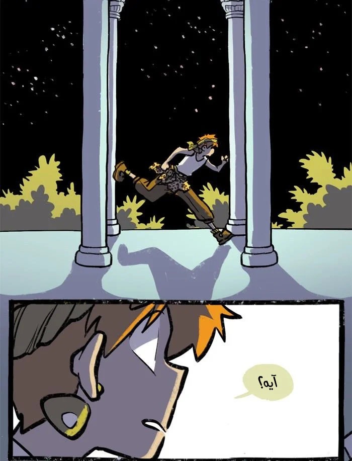 Read Hooky AR Manga Online