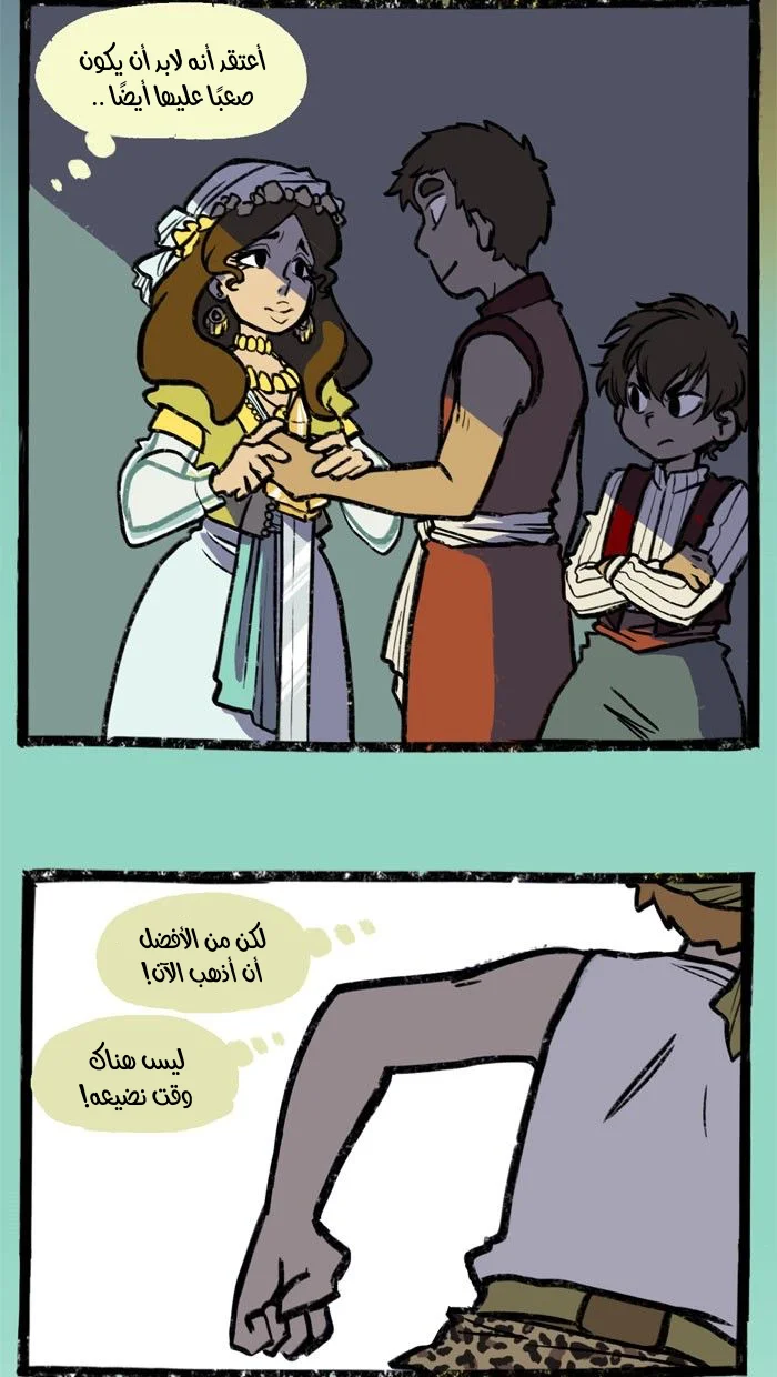Read Hooky AR Manga Online