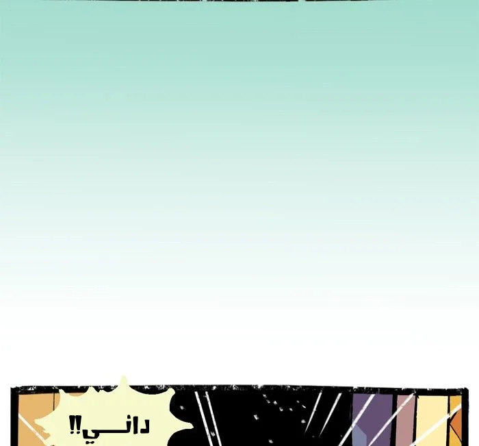 Read Hooky AR Manga Online