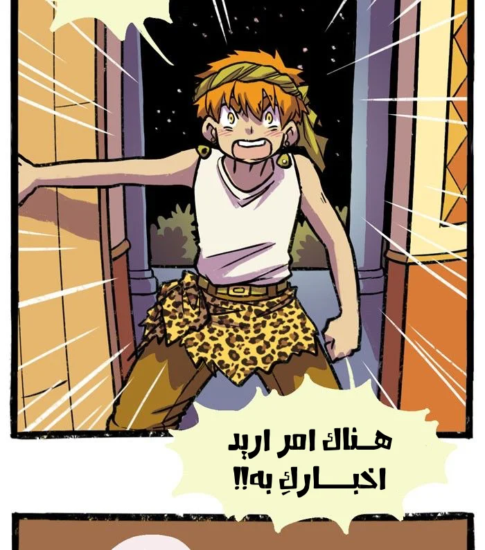 Read Hooky AR Manga Online