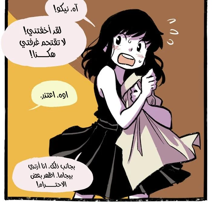 Read Hooky AR Manga Online