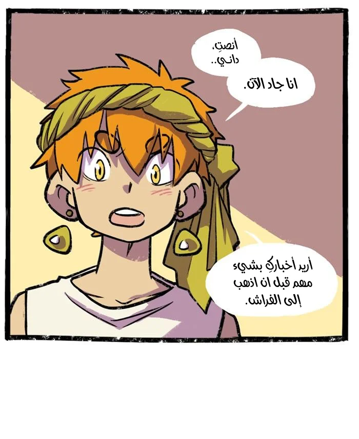 Read Hooky AR Manga Online