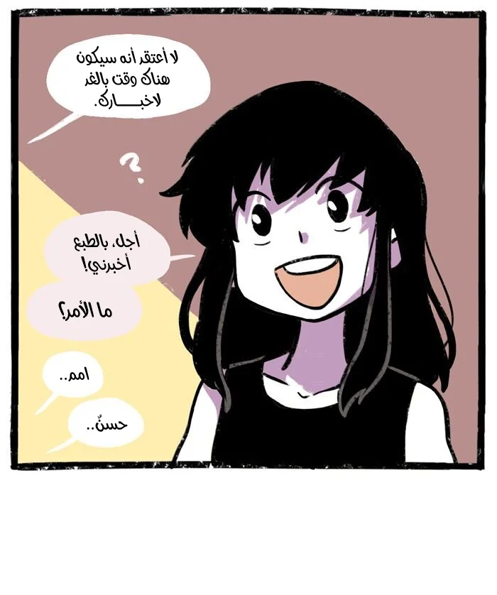 Read Hooky AR Manga Online