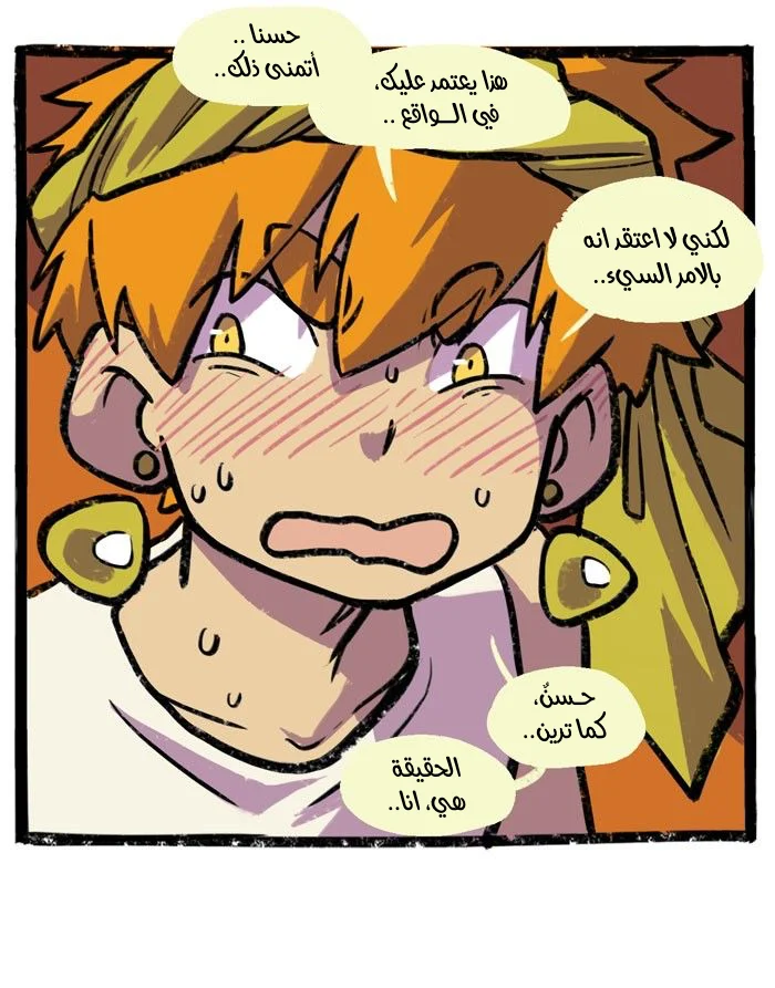 Read Hooky AR Manga Online