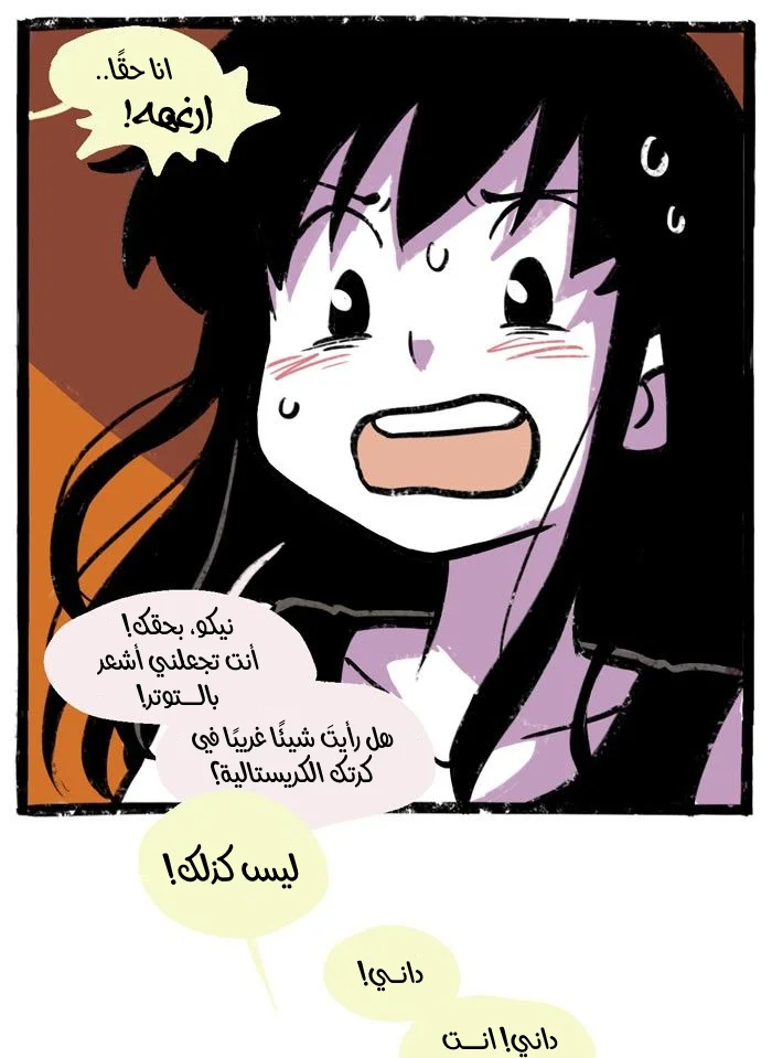 Read Hooky AR Manga Online