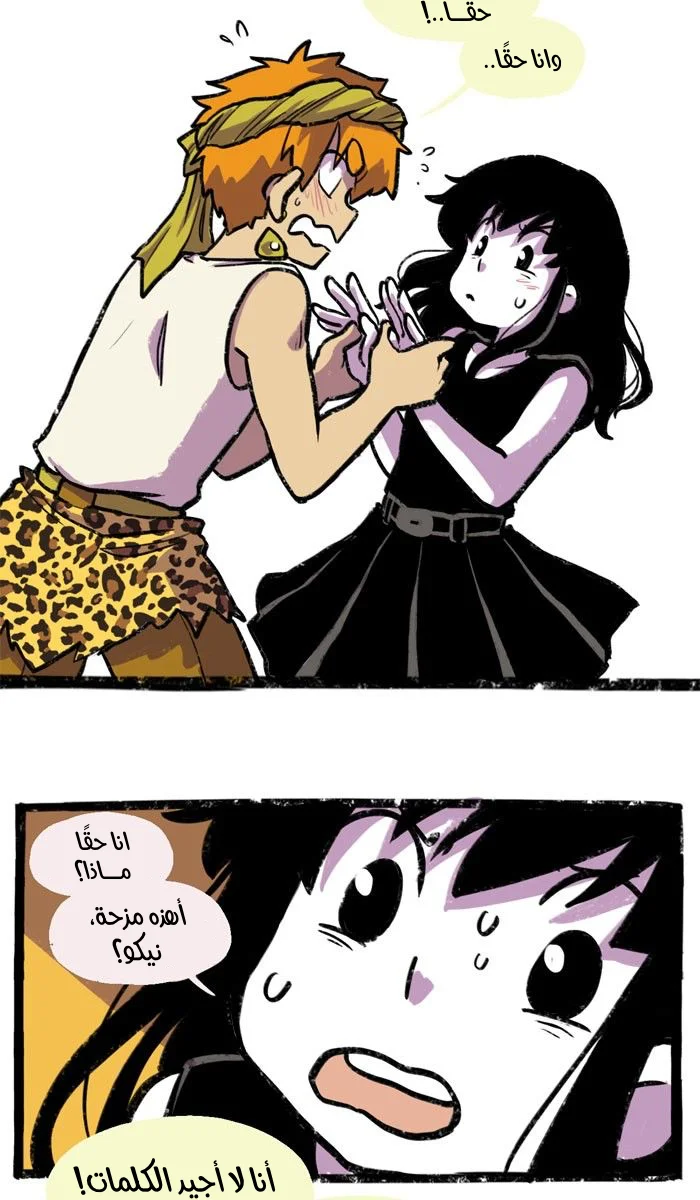 Read Hooky AR Manga Online