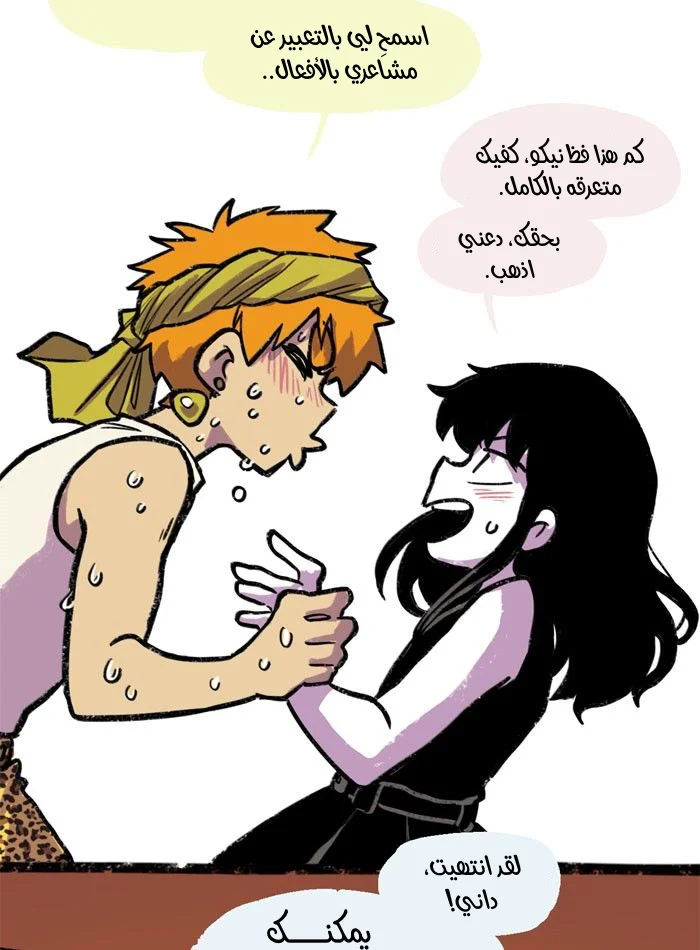Read Hooky AR Manga Online