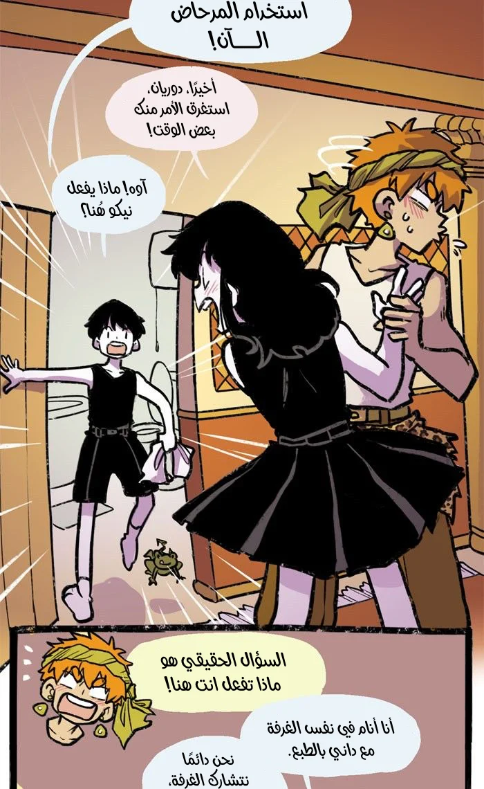Read Hooky AR Manga Online