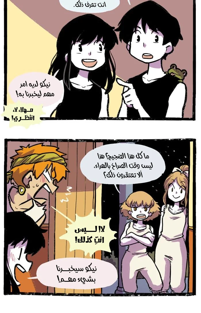 Read Hooky AR Manga Online
