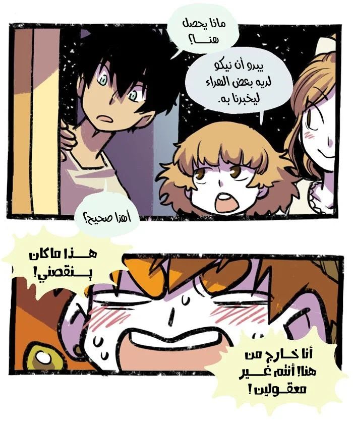 Read Hooky AR Manga Online