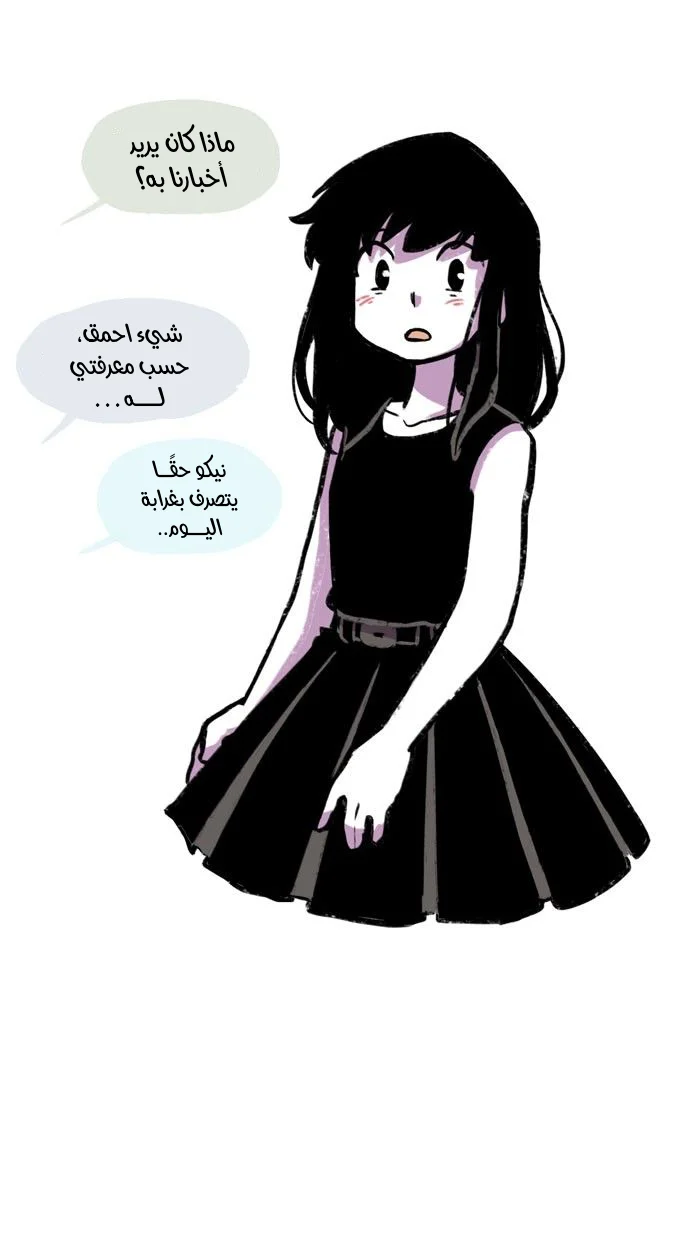 Read Hooky AR Manga Online
