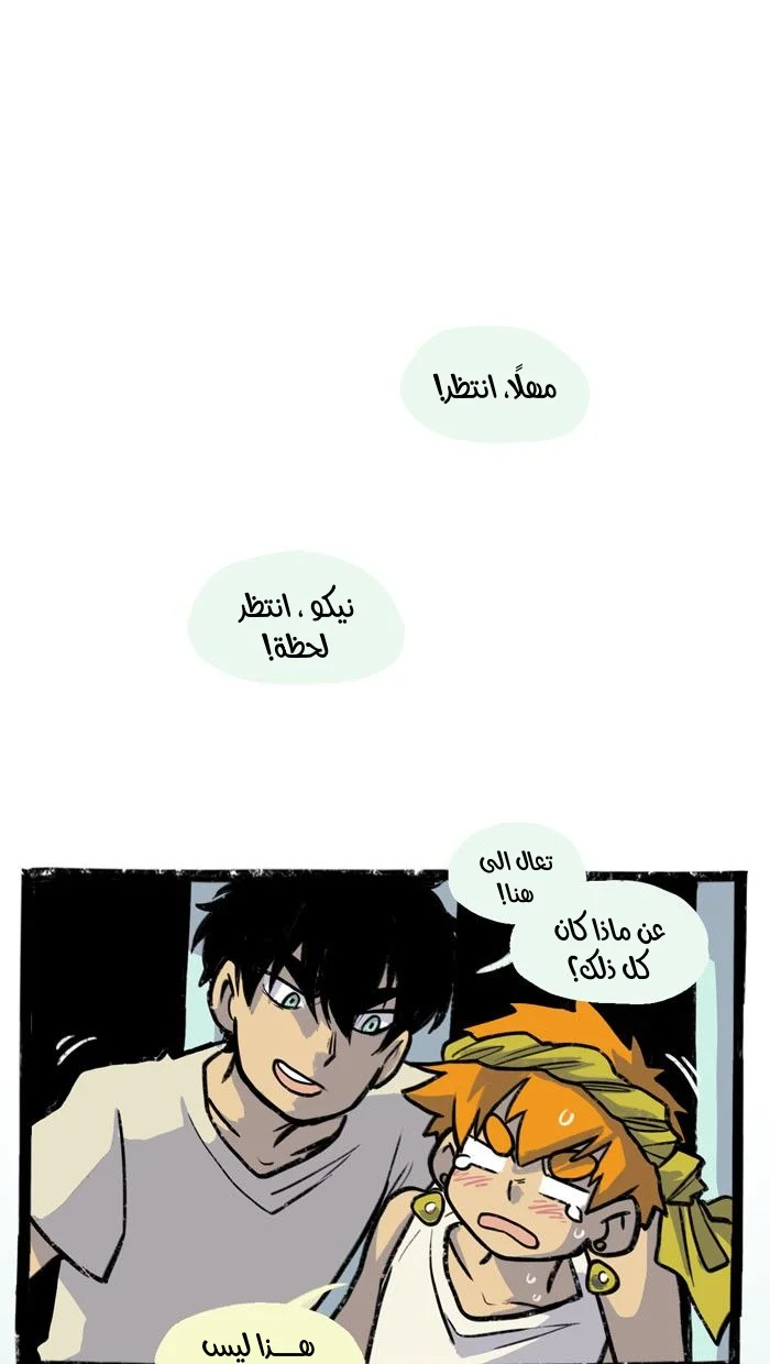 Read Hooky AR Manga Online