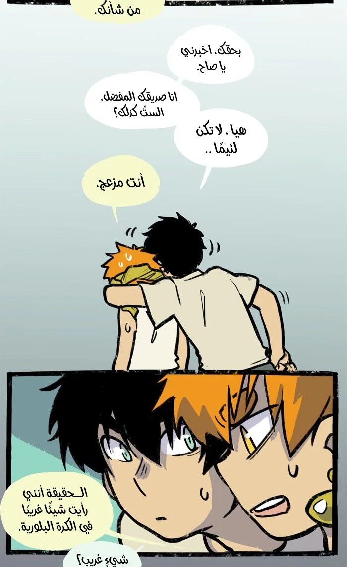 Read Hooky AR Manga Online