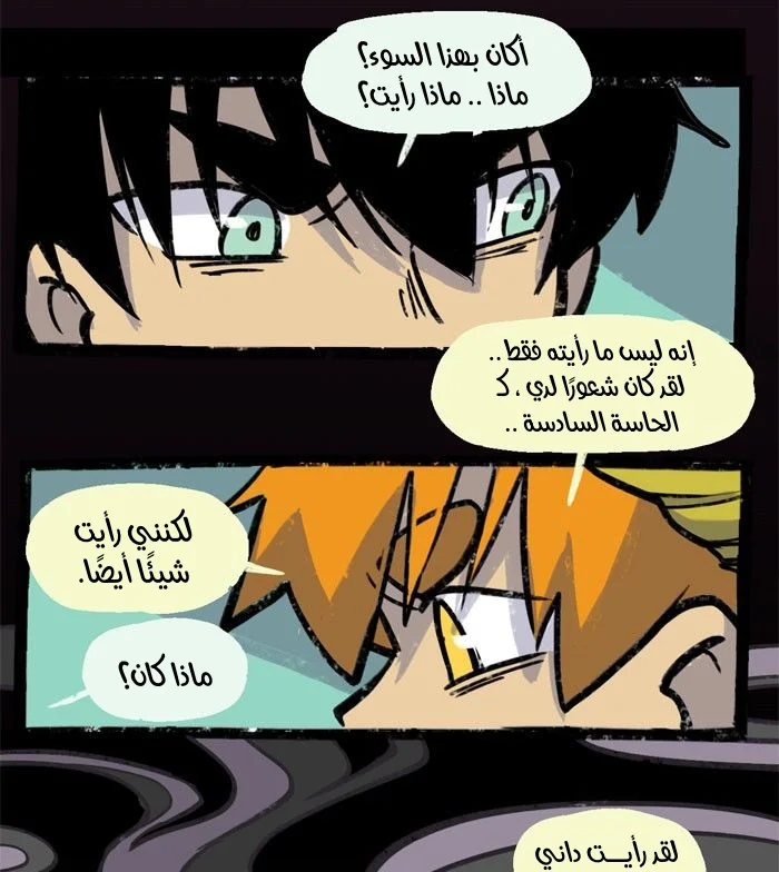 Read Hooky AR Manga Online