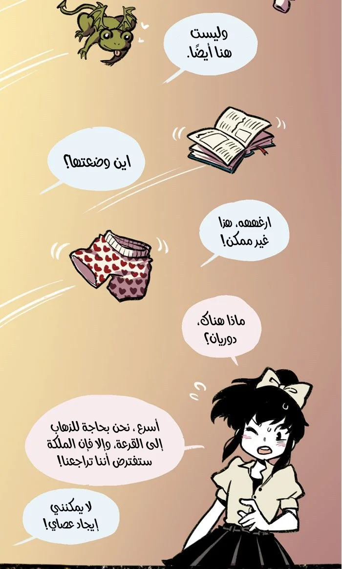 Read Hooky AR Manga Online