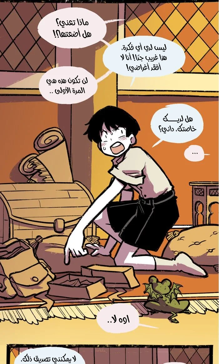 Read Hooky AR Manga Online