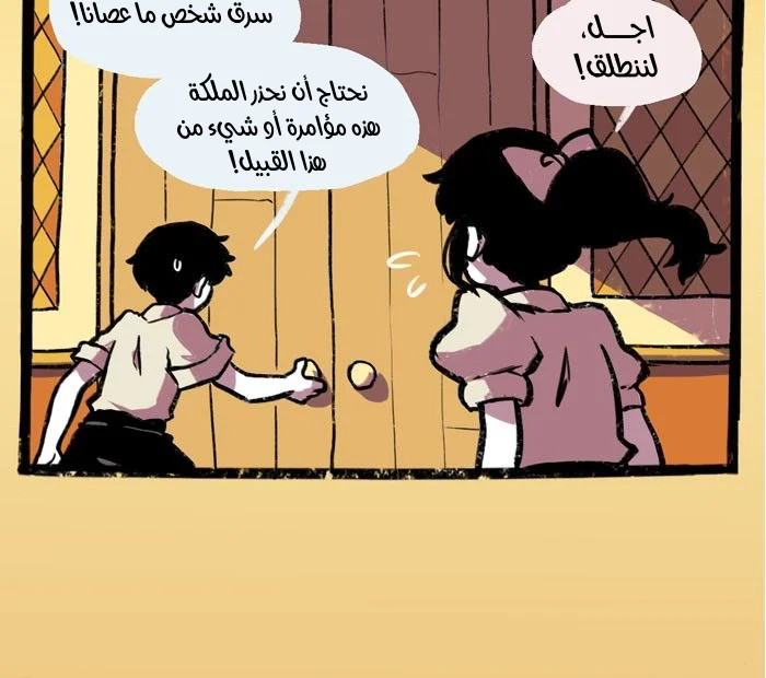 Read Hooky AR Manga Online