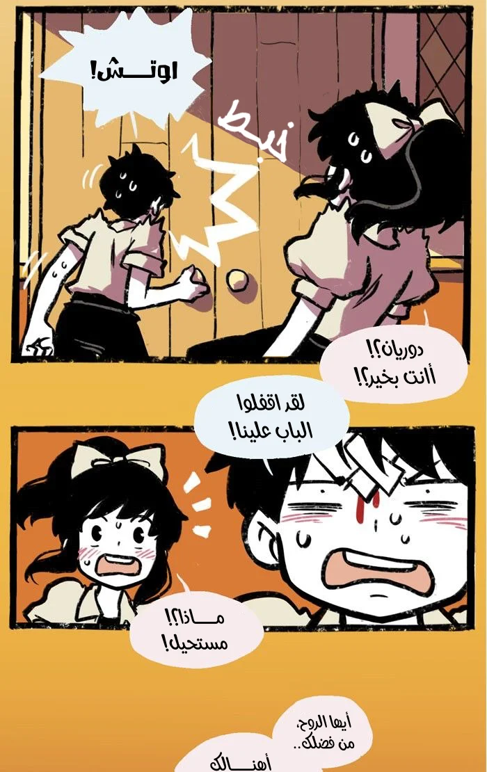 Read Hooky AR Manga Online