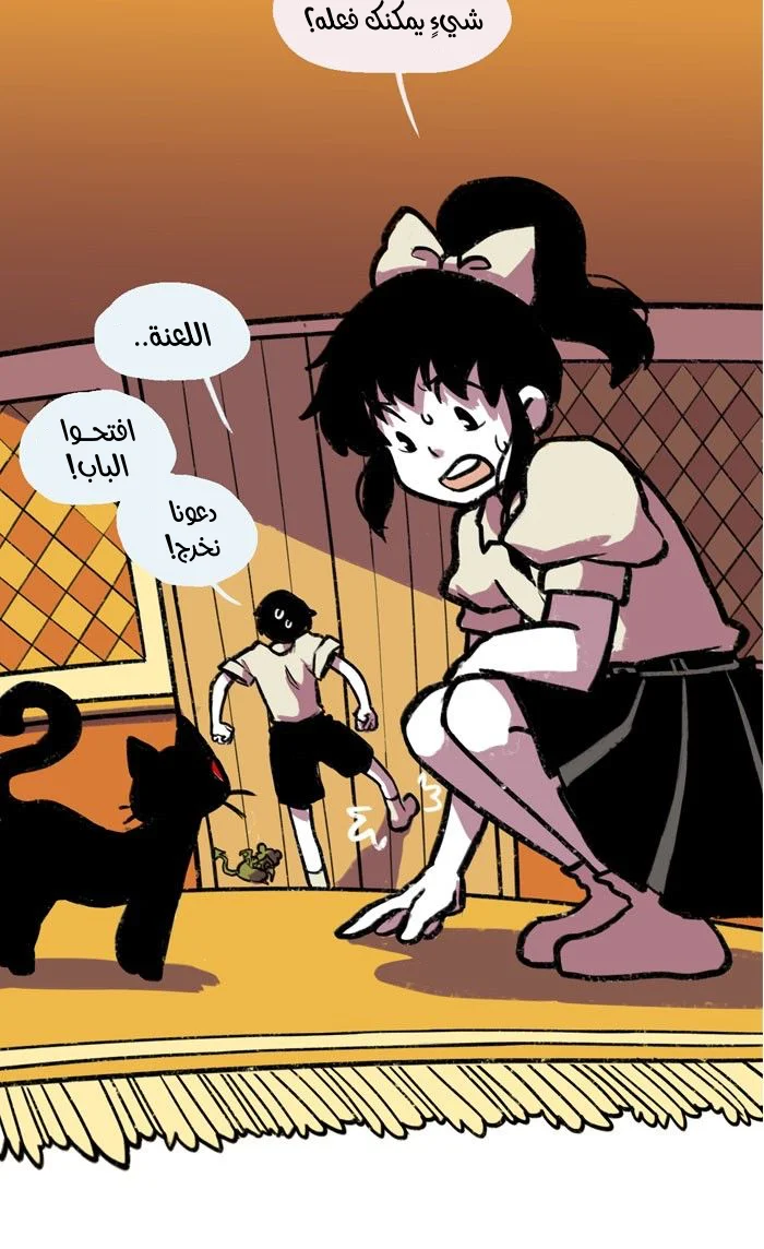 Read Hooky AR Manga Online