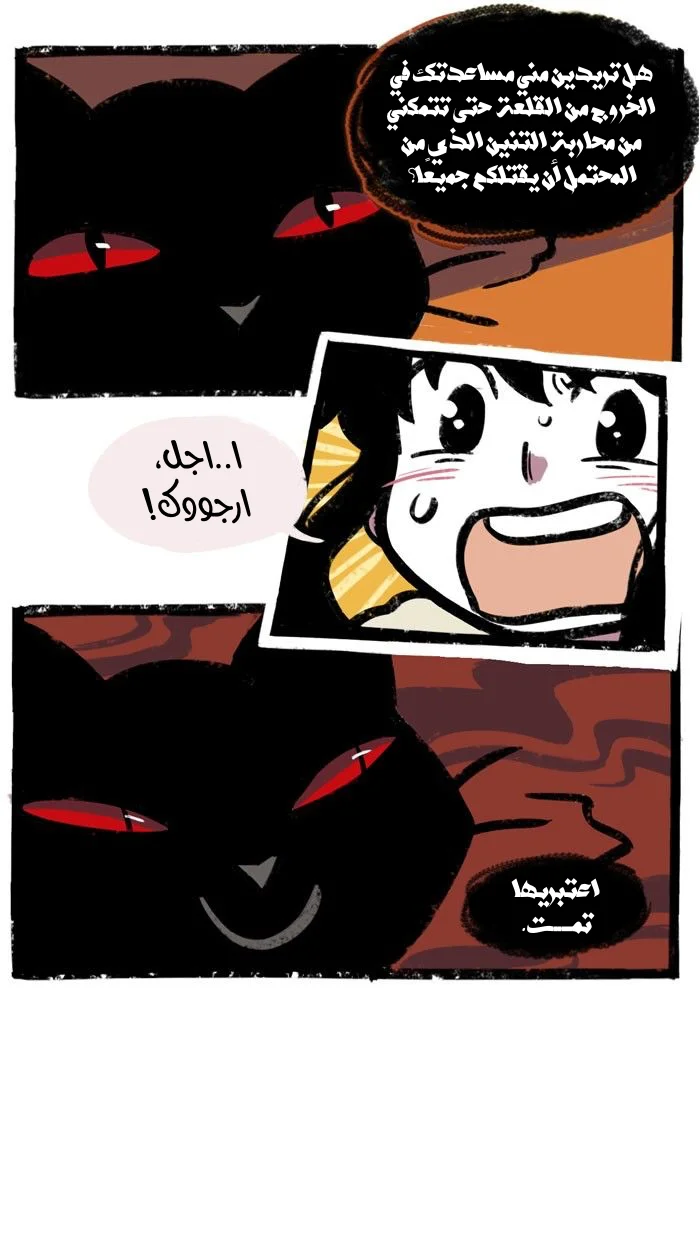 Read Hooky AR Manga Online