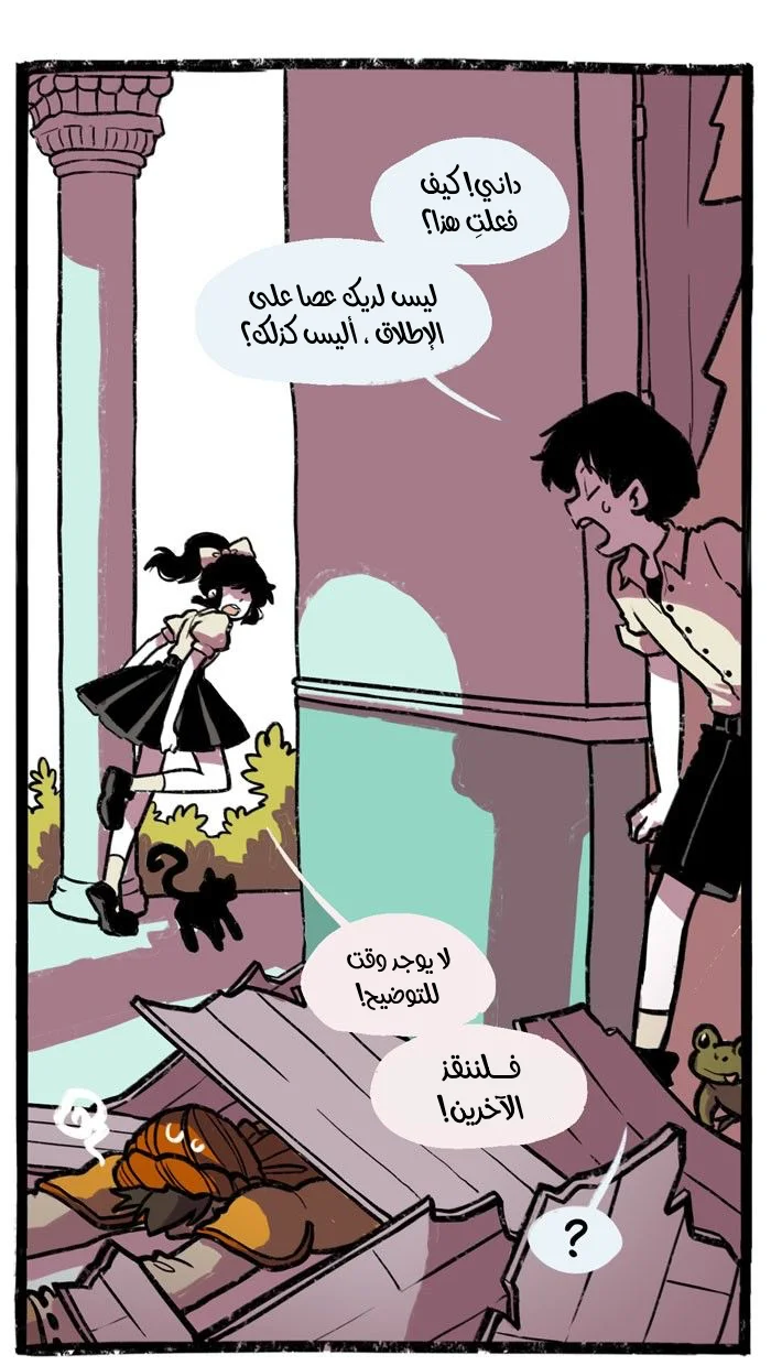 Read Hooky AR Manga Online