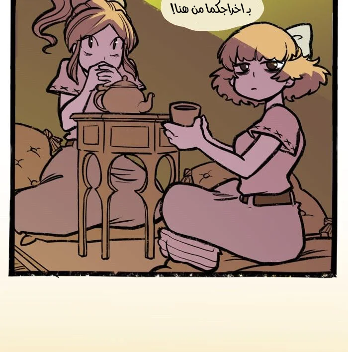Read Hooky AR Manga Online