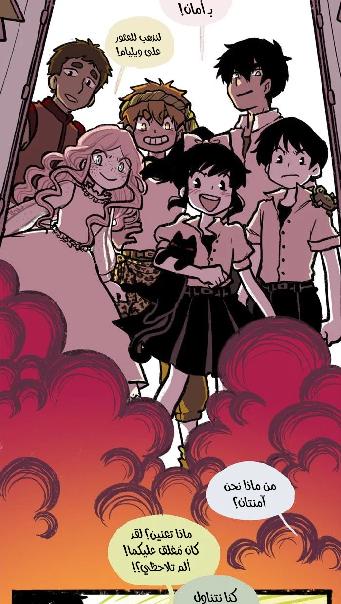 Read Hooky AR Manga Online
