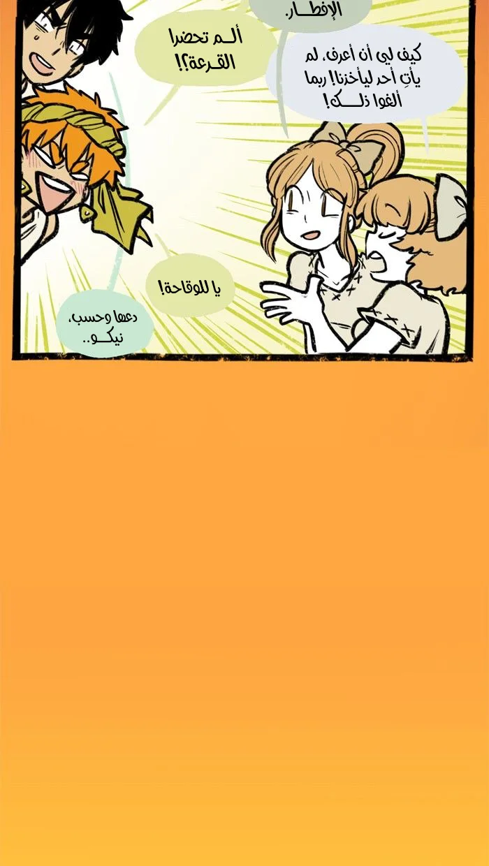 Read Hooky AR Manga Online