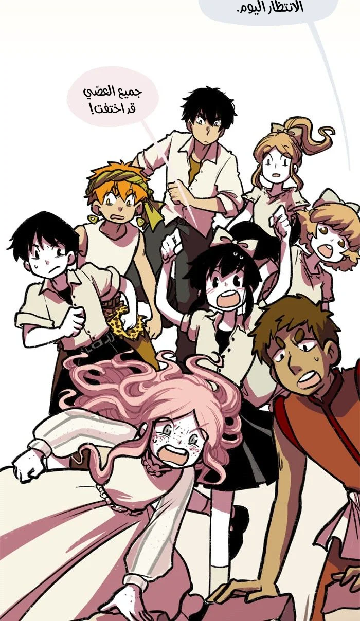 Read Hooky AR Manga Online