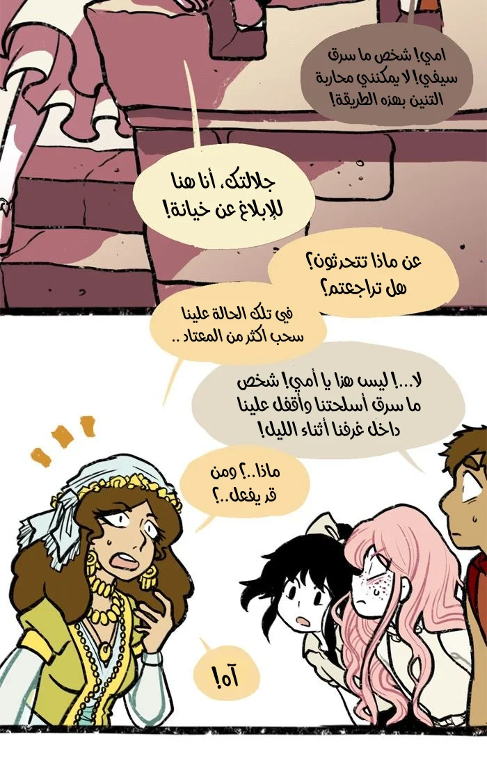 Read Hooky AR Manga Online