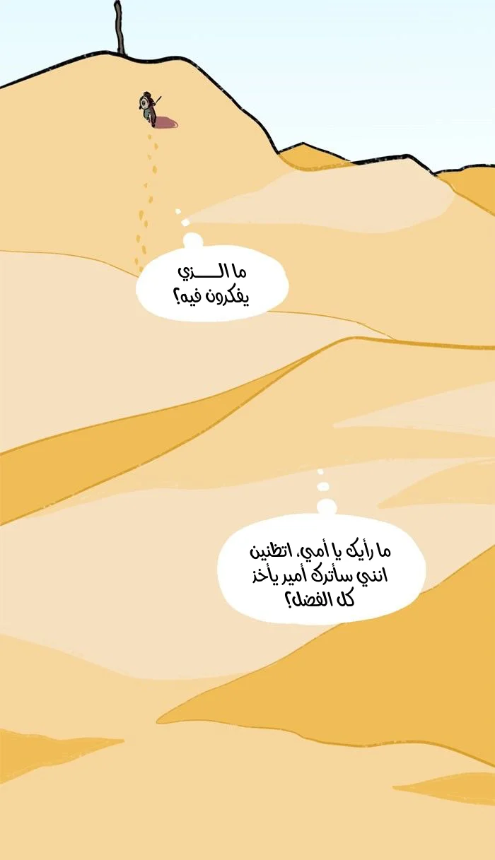 Read Hooky AR Manga Online
