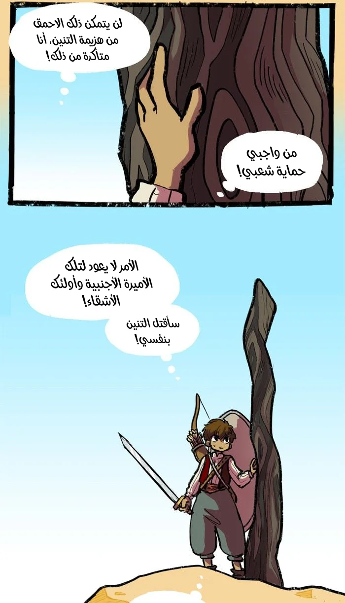 Read Hooky AR Manga Online