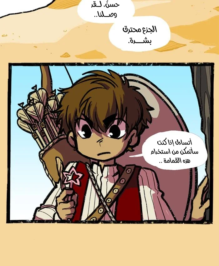 Read Hooky AR Manga Online