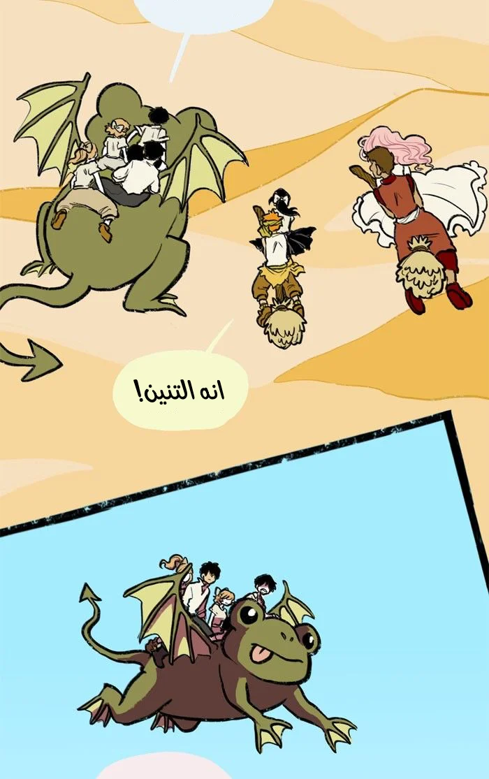 Read Hooky AR Manga Online