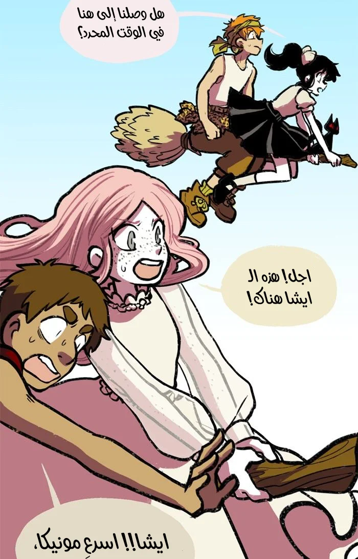 Read Hooky AR Manga Online