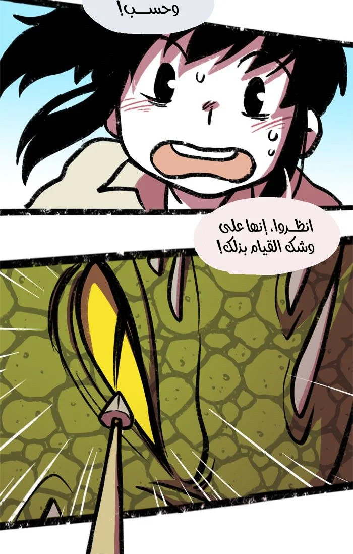 Read Hooky AR Manga Online