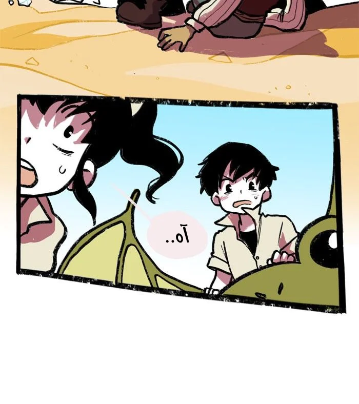 Read Hooky AR Manga Online