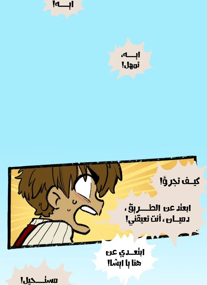 Read Hooky AR Manga Online