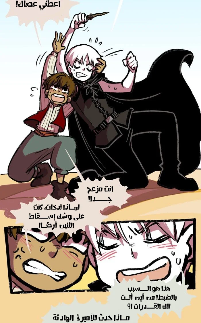 Read Hooky AR Manga Online