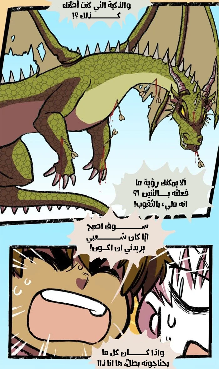 Read Hooky AR Manga Online