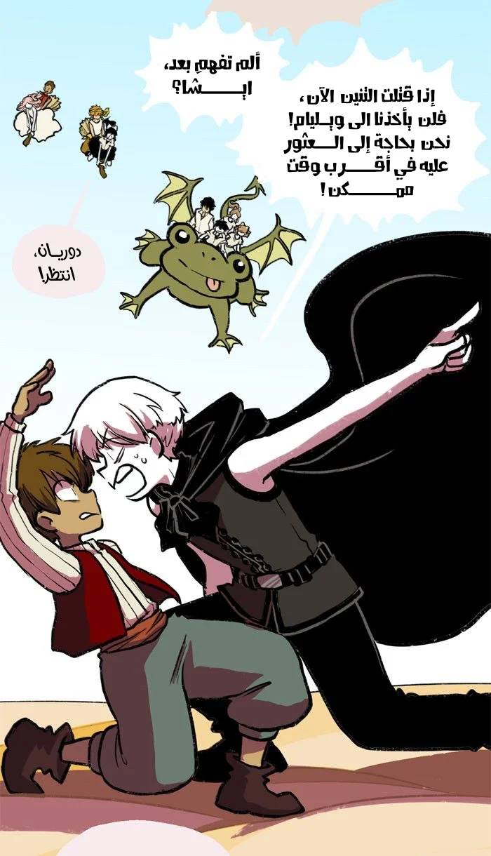Read Hooky AR Manga Online