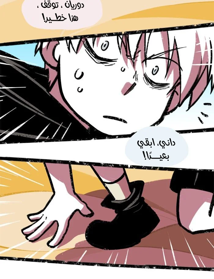 Read Hooky AR Manga Online