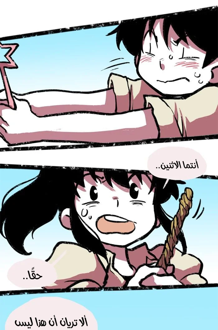 Read Hooky AR Manga Online