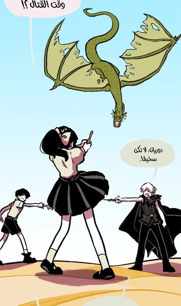 Read Hooky AR Manga Online