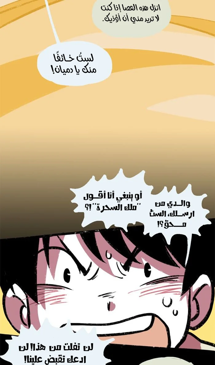 Read Hooky AR Manga Online