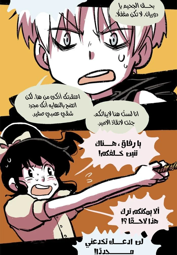 Read Hooky AR Manga Online