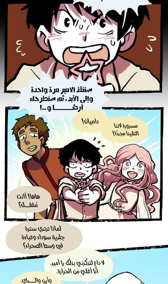 Read Hooky AR Manga Online