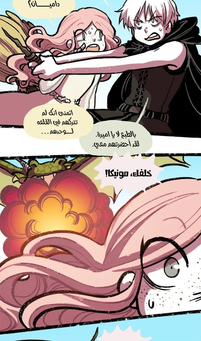 Read Hooky AR Manga Online