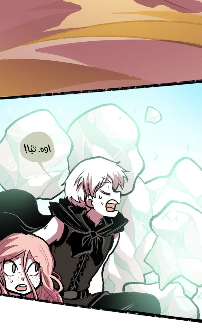 Read Hooky AR Manga Online